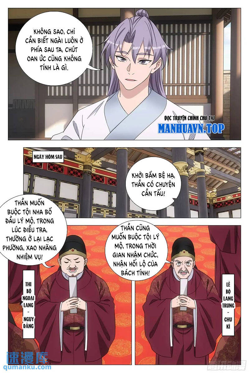 Đại Chu Tiên Lại Chapter  230 - 5