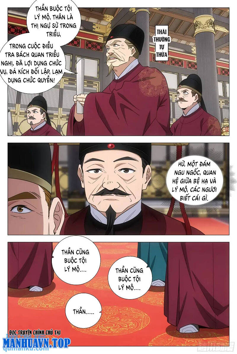 Đại Chu Tiên Lại Chapter 230 - 6