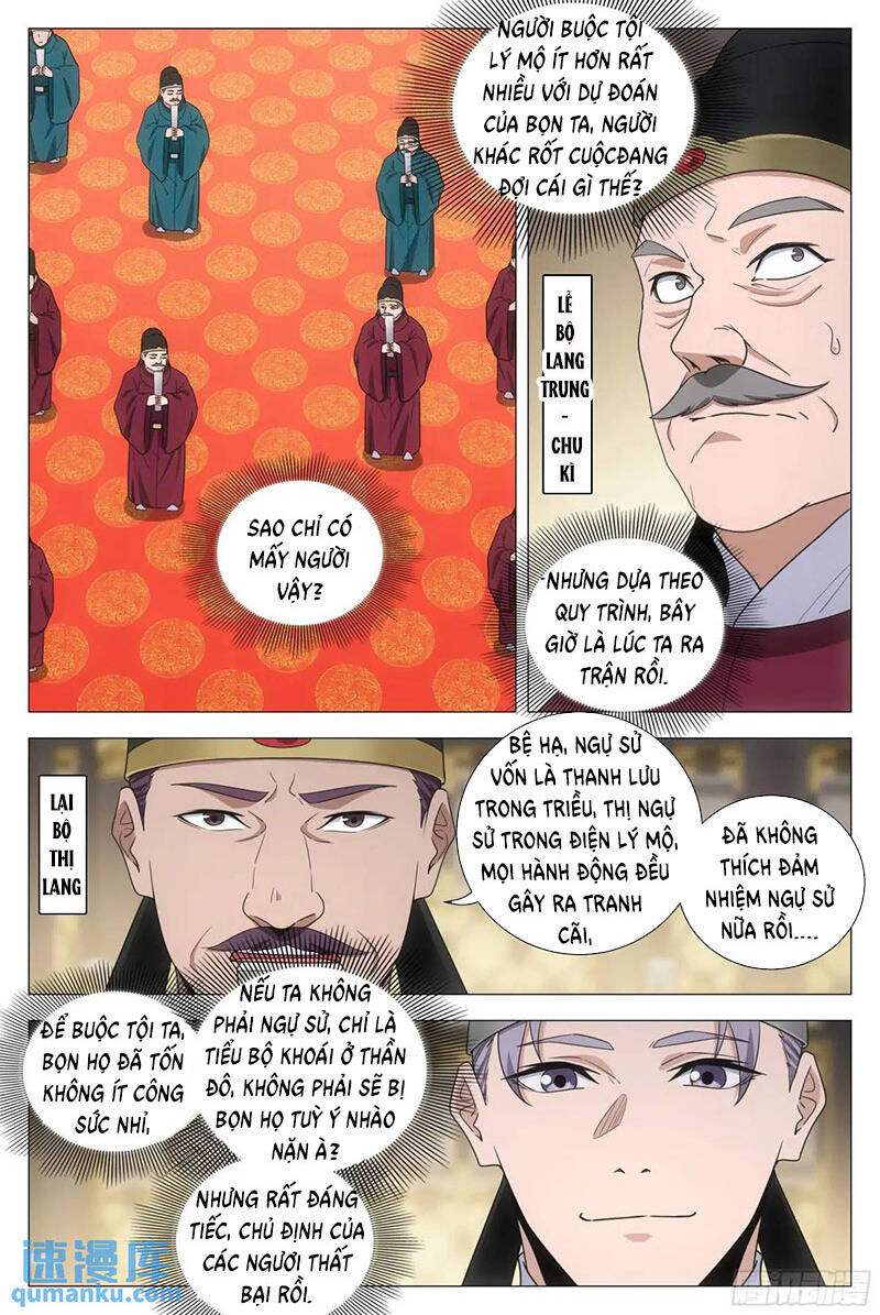 Đại Chu Tiên Lại Chapter 230 - 7