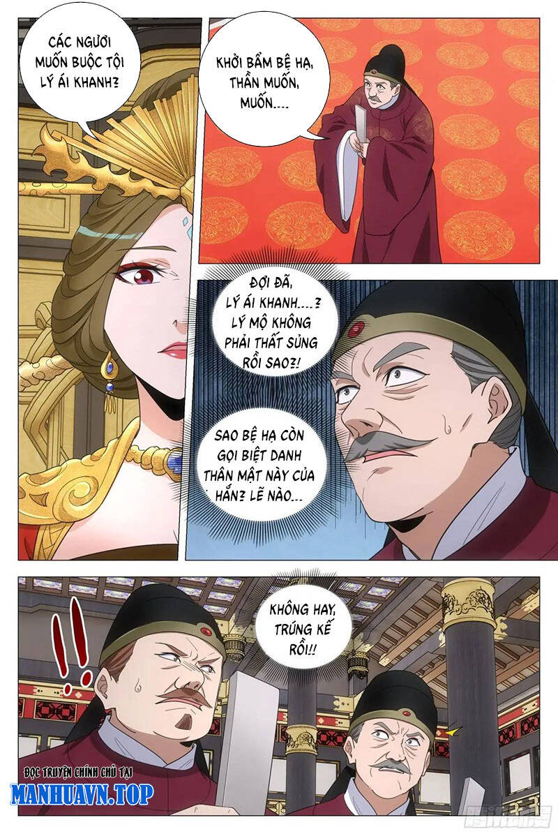 Đại Chu Tiên Lại Chapter  230 - 8