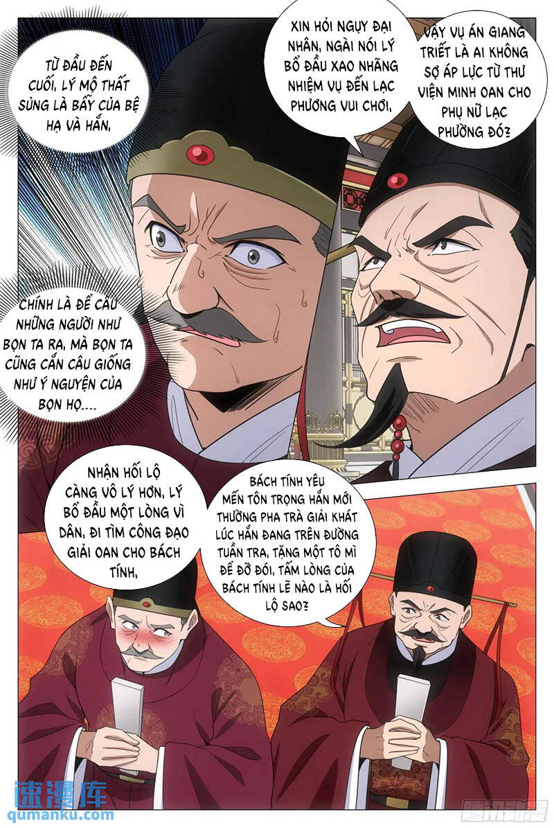 Đại Chu Tiên Lại Chapter  230 - 9