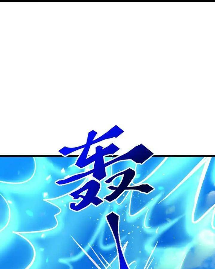 Lão Tổ Luyện Thể Mạnh Nhất Lịch Sử Chapter 216 - 12