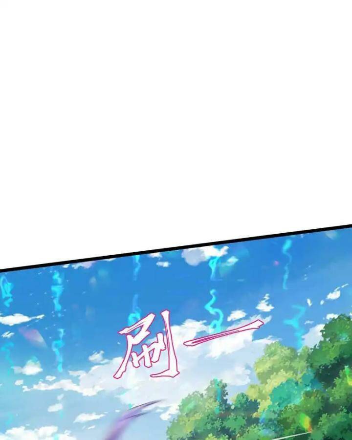 Lão Tổ Luyện Thể Mạnh Nhất Lịch Sử Chapter 216 - 62