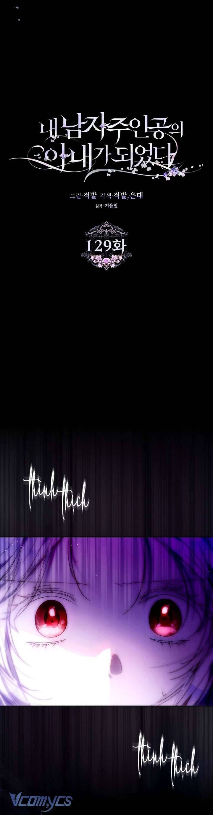 Tôi Trở Thành Vợ Nam Chính Chapter 129 - 12