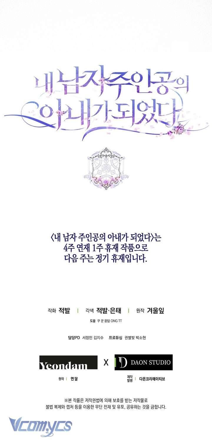 Tôi Trở Thành Vợ Nam Chính Chapter 129 - 38