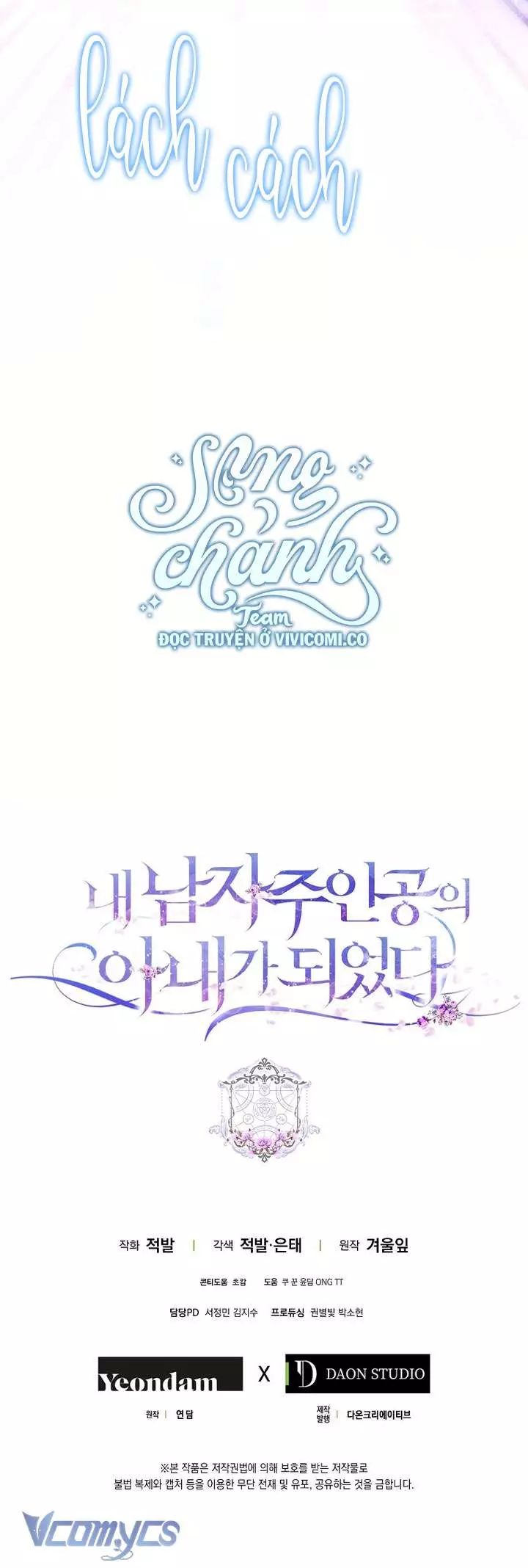 Tôi Trở Thành Vợ Nam Chính Chapter 130 - 56