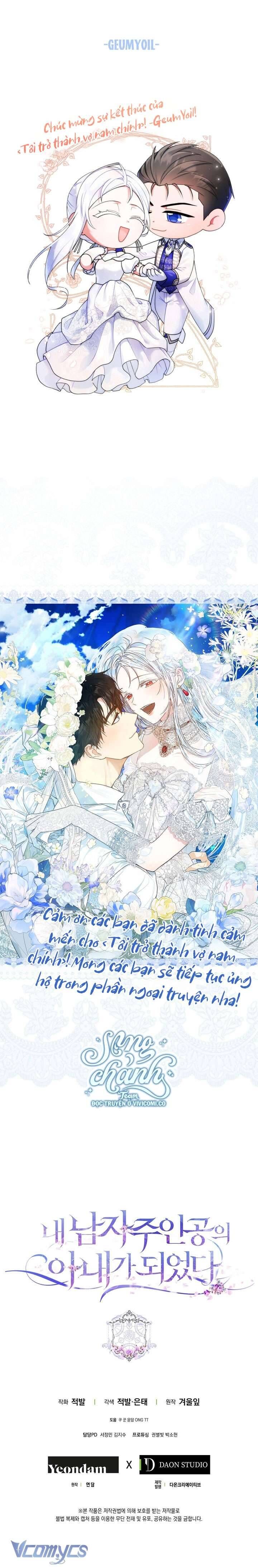 Tôi Trở Thành Vợ Nam Chính Chapter 132 - 61