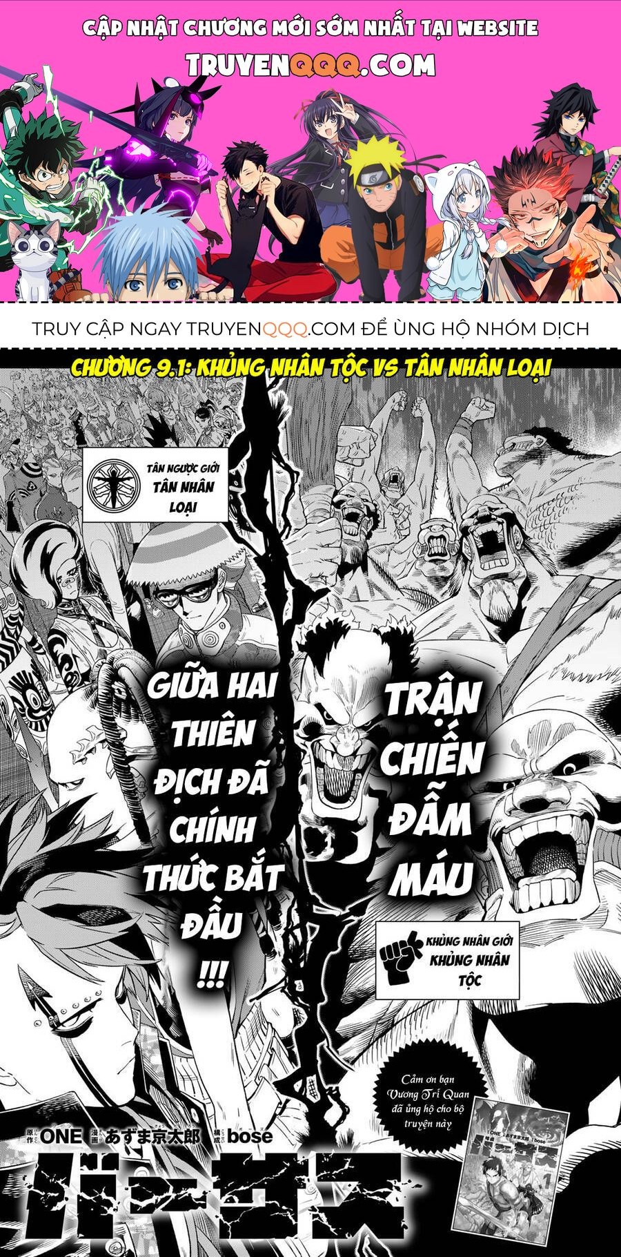 Đại Tiên Tôn Quyết Chiến Chapter 9.1 - 1