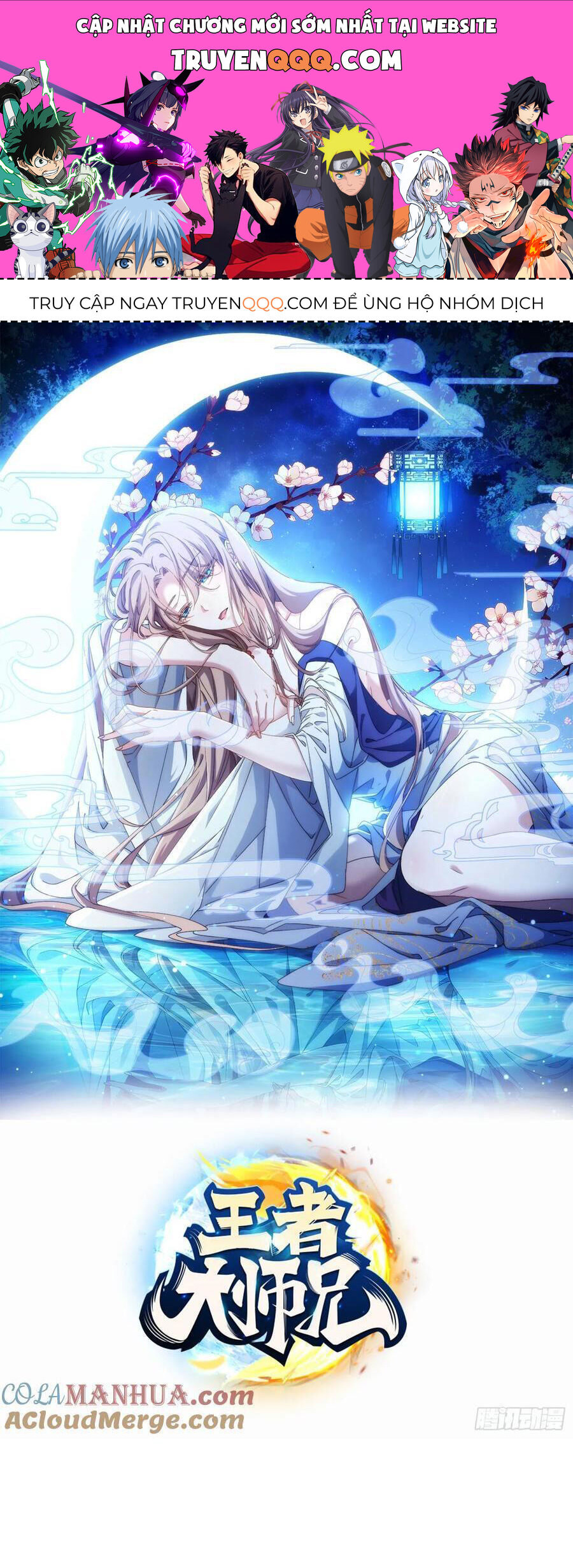 Ta Chính Là Không Theo Sáo Lộ Ra Bài Chapter 208 - 1