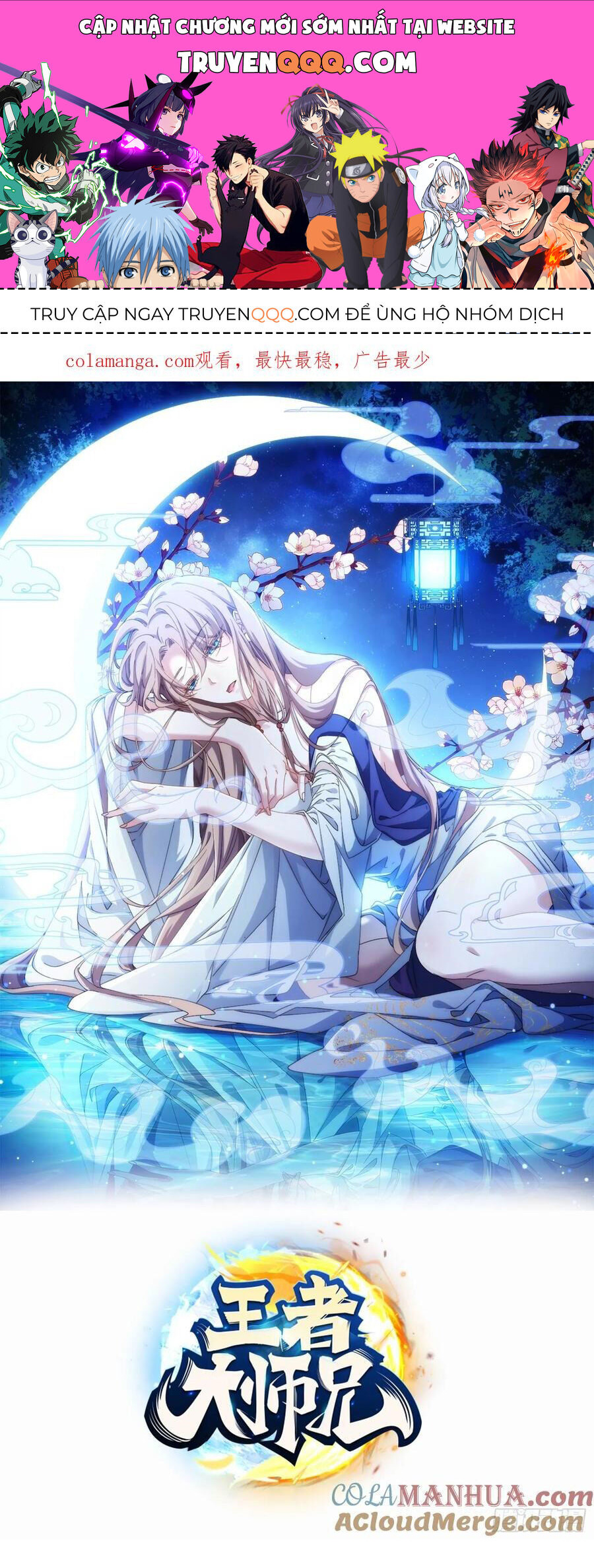 Ta Chính Là Không Theo Sáo Lộ Ra Bài Chapter 212 - 1