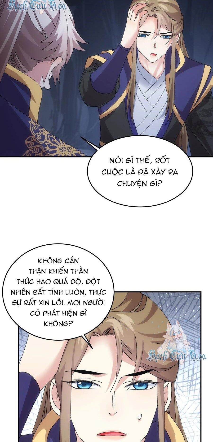 Ta Chính Là Không Theo Sáo Lộ Ra Bài Chapter 212 - 11