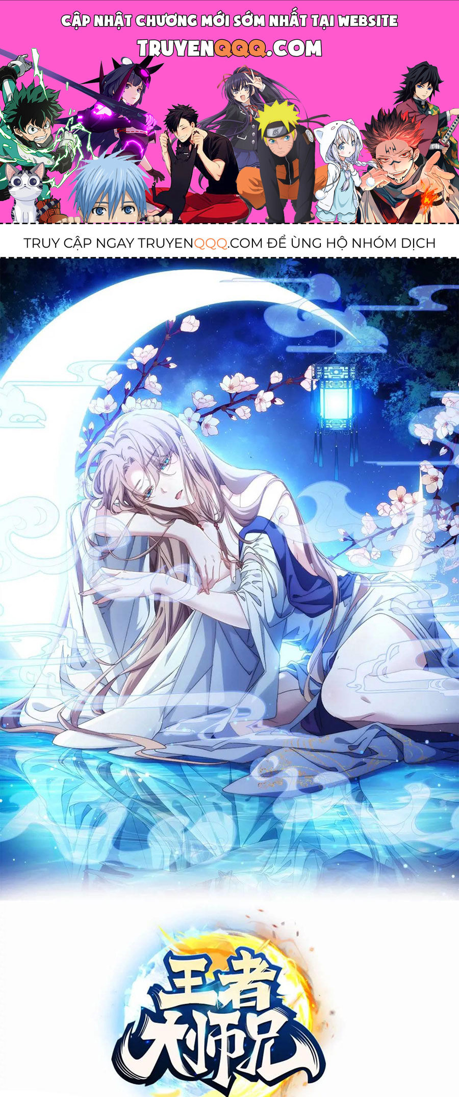 Ta Chính Là Không Theo Sáo Lộ Ra Bài Chapter 213 - 1