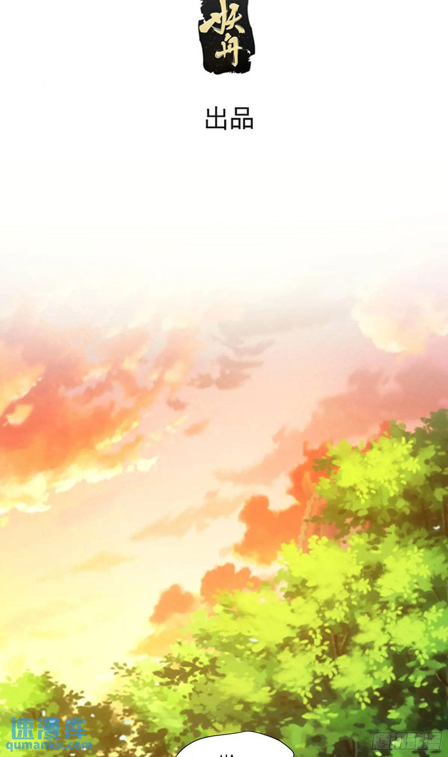 Ta Chính Là Không Theo Sáo Lộ Ra Bài Chapter 215 - 3