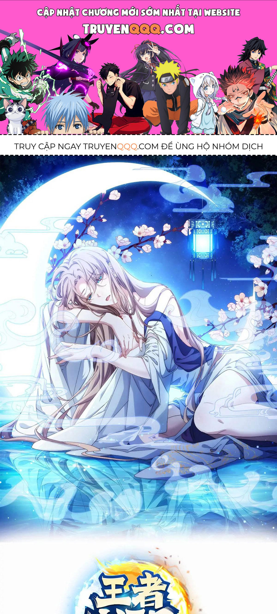 Ta Chính Là Không Theo Sáo Lộ Ra Bài Chapter 218 - 1