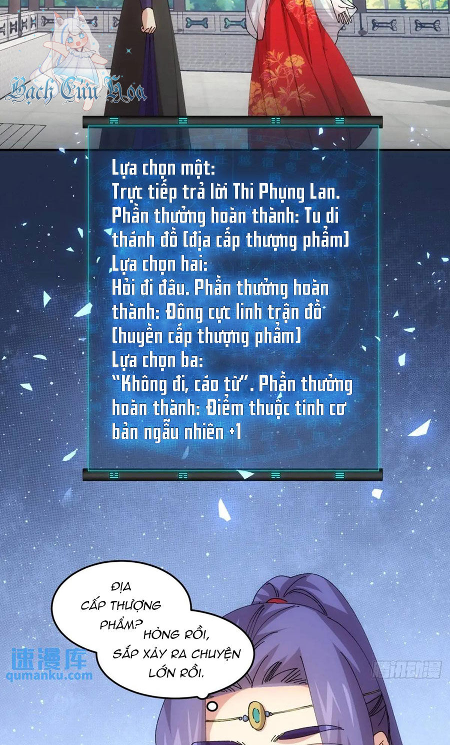 Ta Chính Là Không Theo Sáo Lộ Ra Bài Chapter 218 - 14