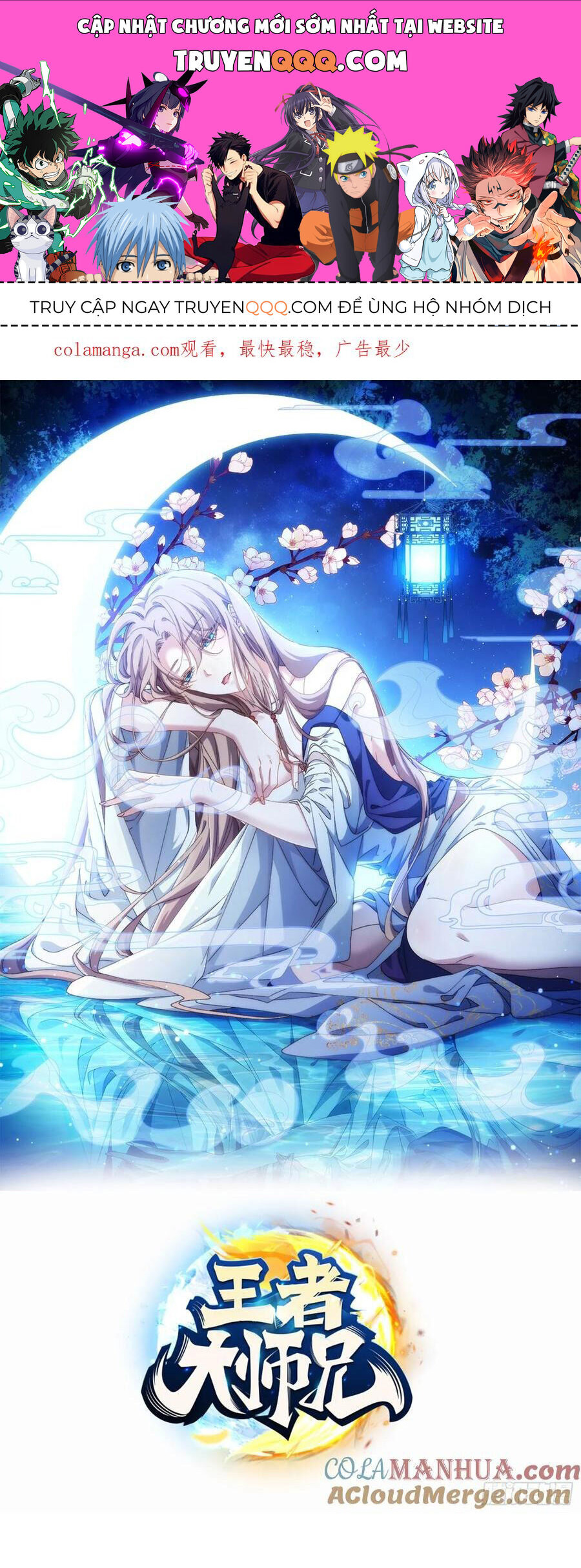 Ta Chính Là Không Theo Sáo Lộ Ra Bài Chapter 220 - 1