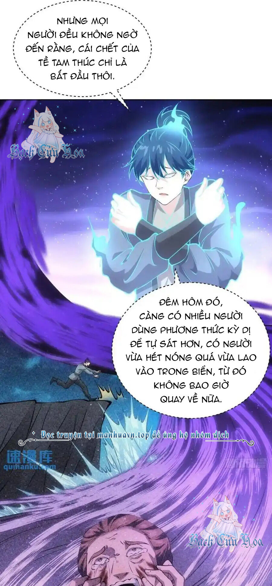 Ta Chính Là Không Theo Sáo Lộ Ra Bài Chapter 230 - 3