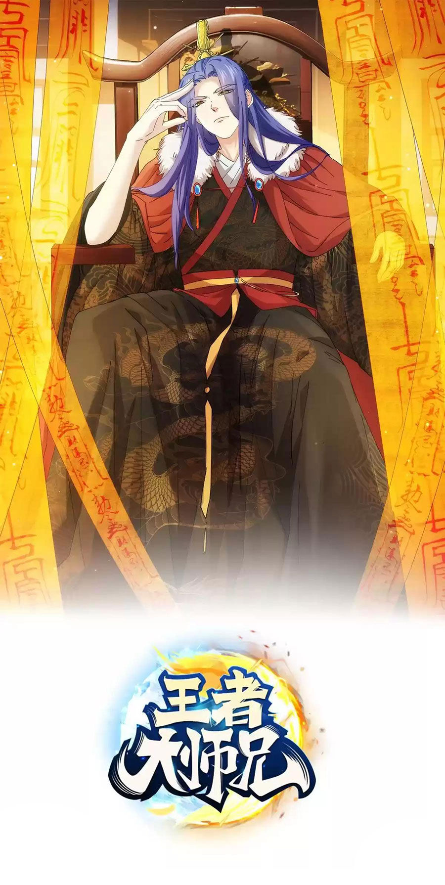 Ta Chính Là Không Theo Sáo Lộ Ra Bài Chapter 234 - 1