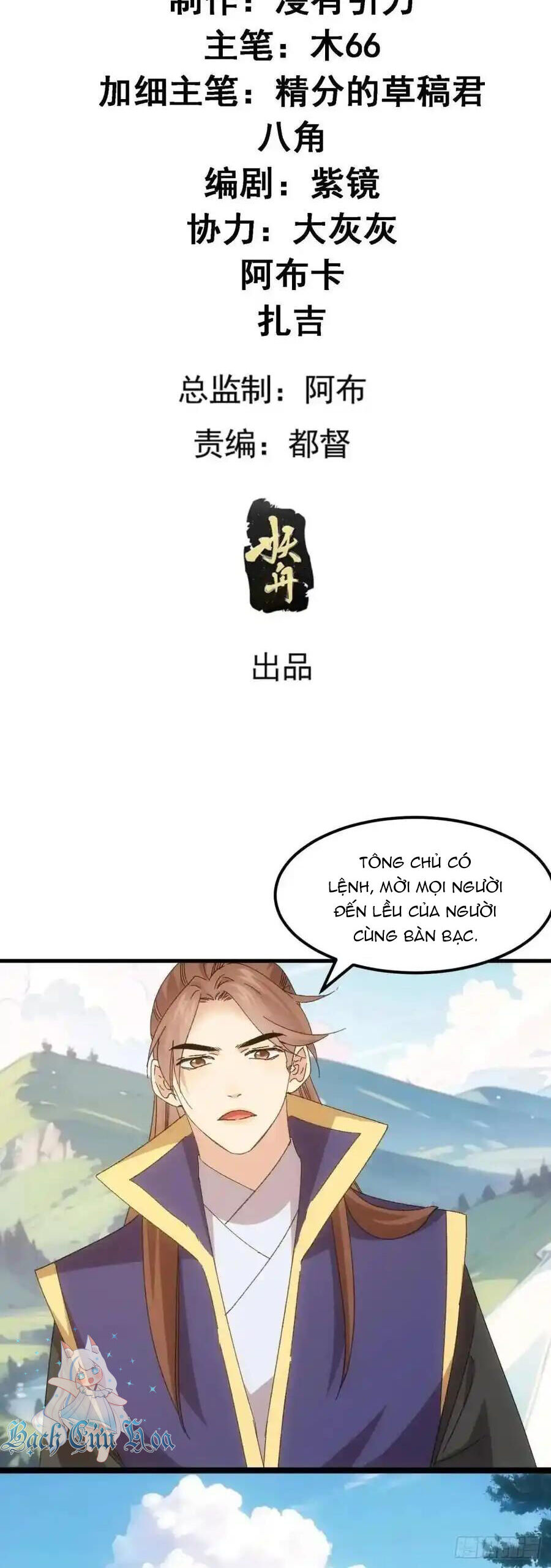 Ta Chính Là Không Theo Sáo Lộ Ra Bài Chapter 241 - 2