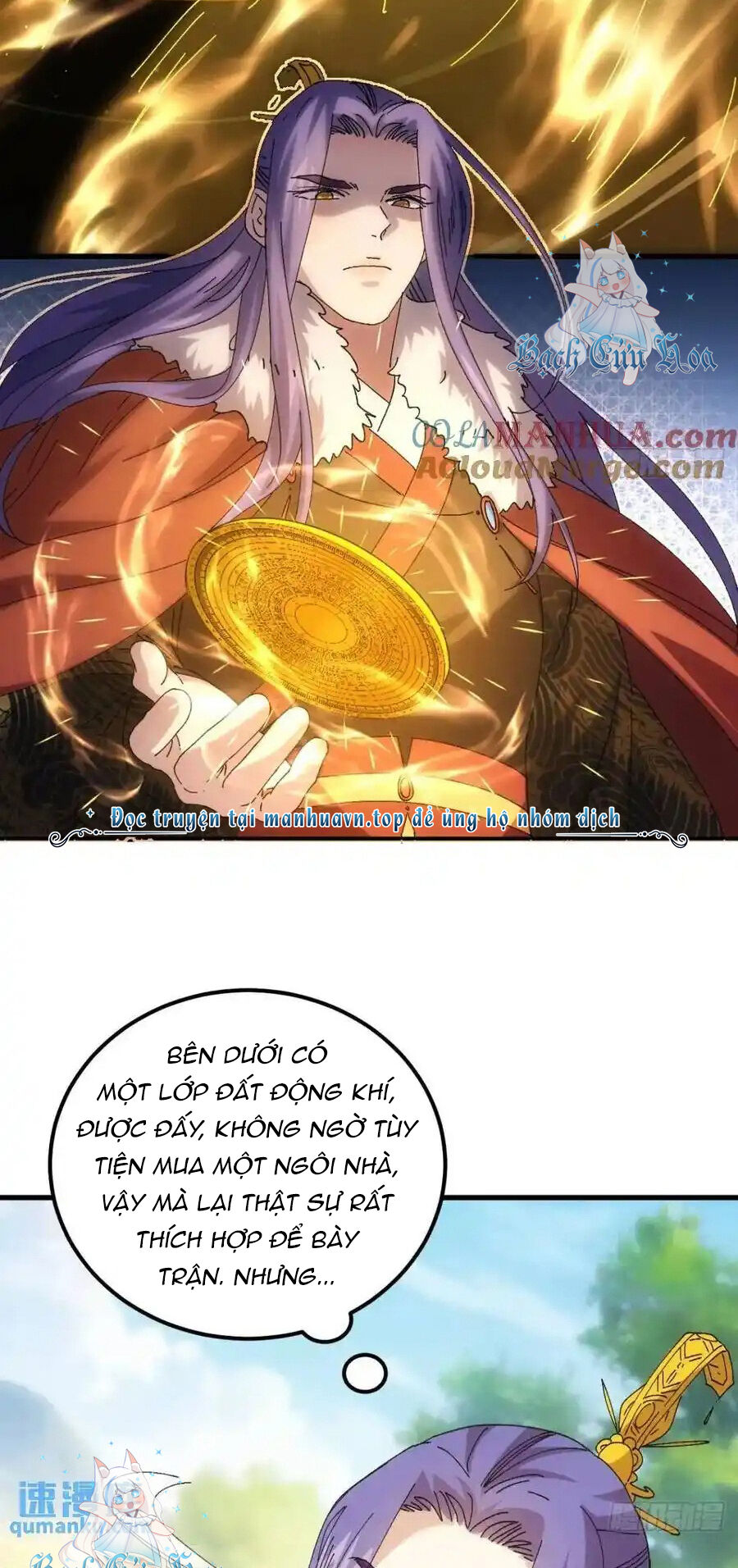 Ta Chính Là Không Theo Sáo Lộ Ra Bài Chapter  246 - 27