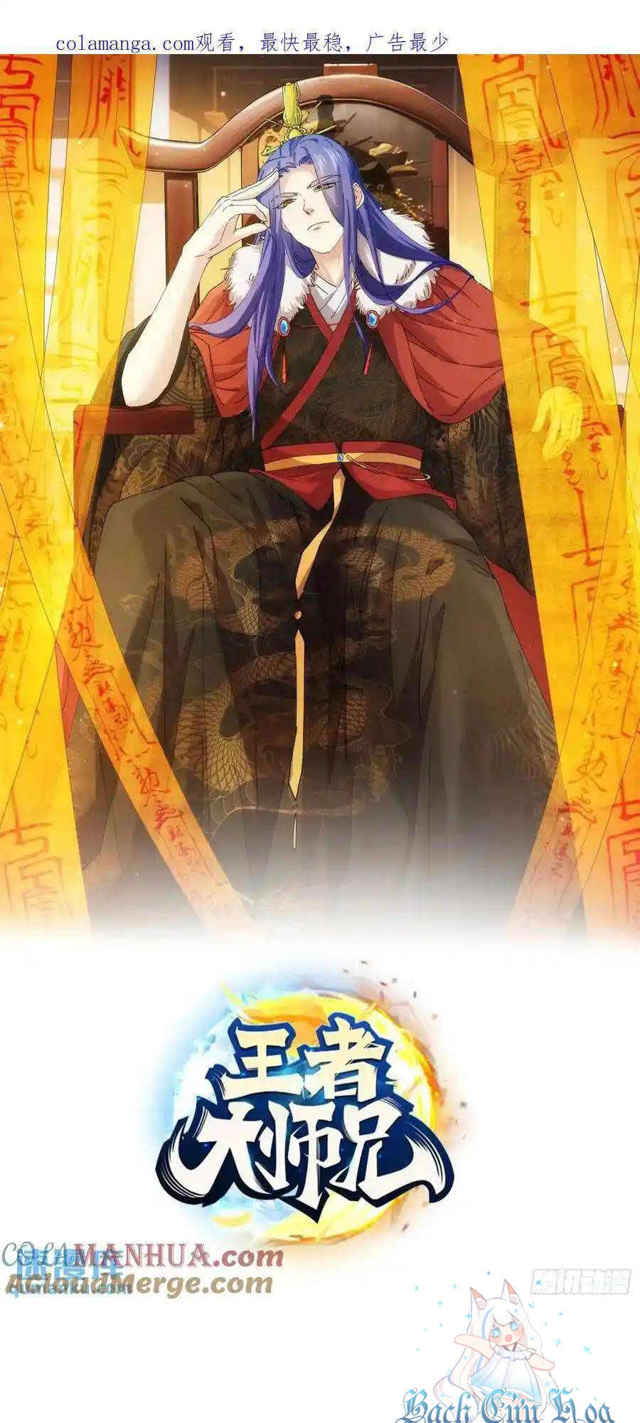 Ta Chính Là Không Theo Sáo Lộ Ra Bài Chapter 247 - 1