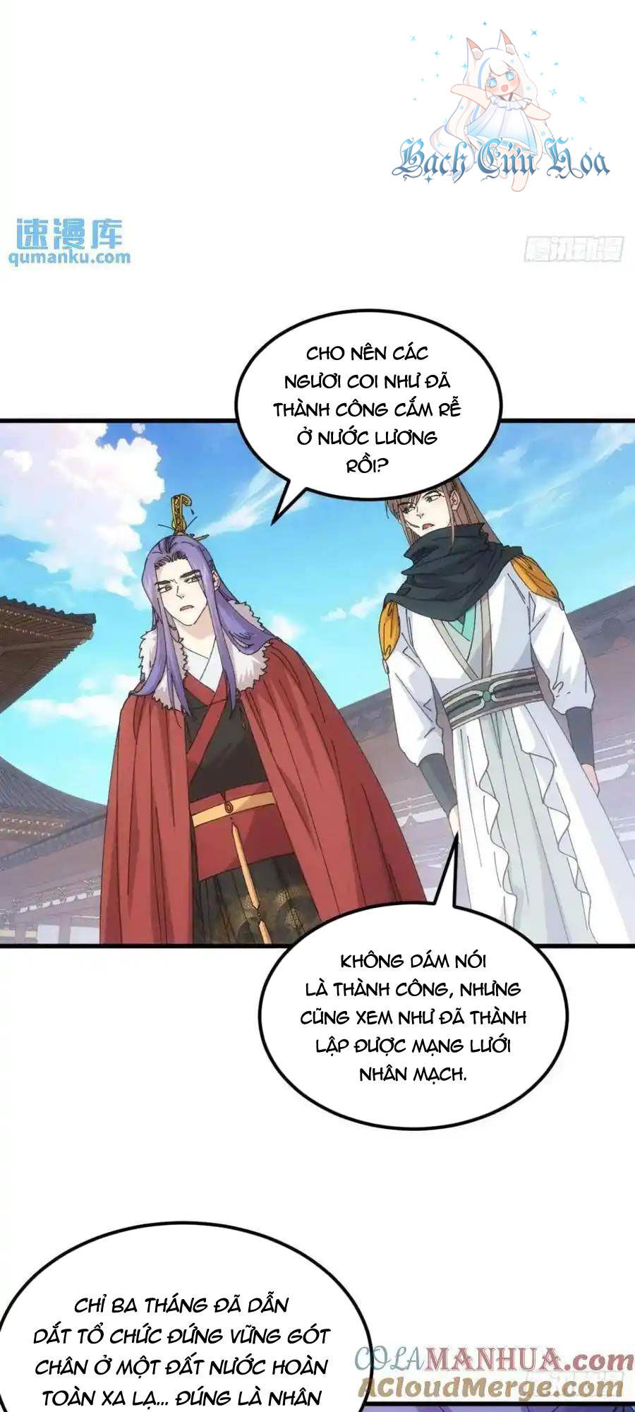 Ta Chính Là Không Theo Sáo Lộ Ra Bài Chapter 247 - 22