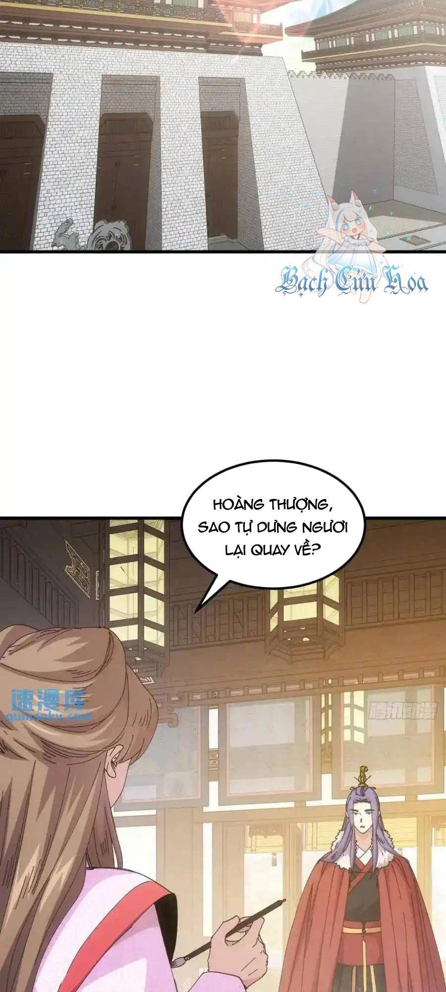 Ta Chính Là Không Theo Sáo Lộ Ra Bài Chapter 247 - 7