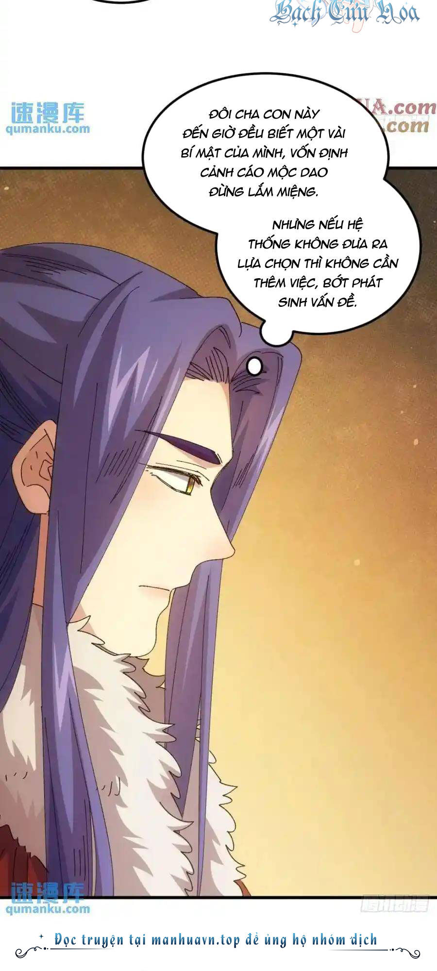 Ta Chính Là Không Theo Sáo Lộ Ra Bài Chapter 247 - 10