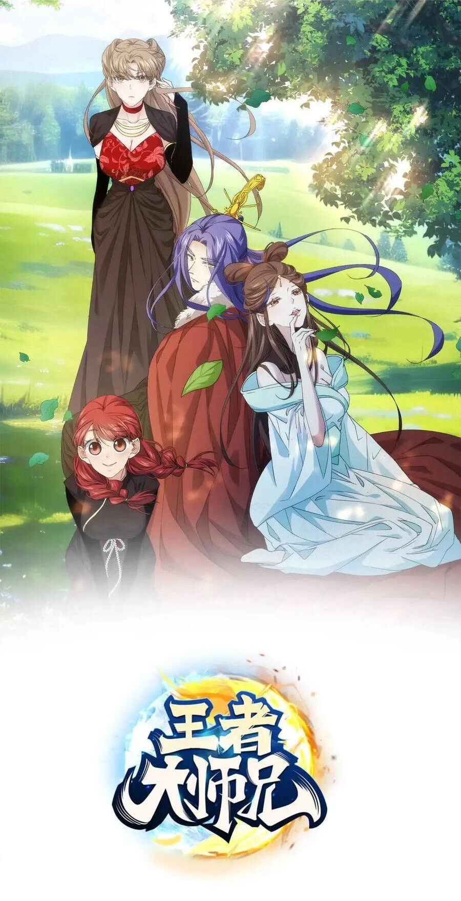 Ta Chính Là Không Theo Sáo Lộ Ra Bài Chapter  248 - 1