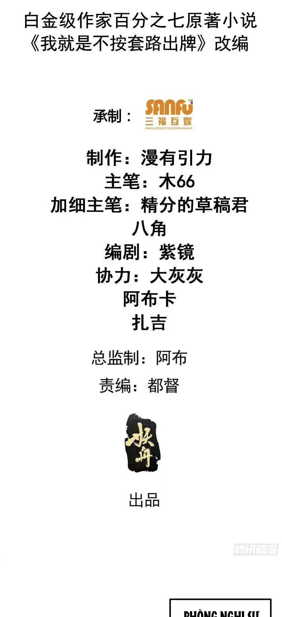 Ta Chính Là Không Theo Sáo Lộ Ra Bài Chapter  250 - 2