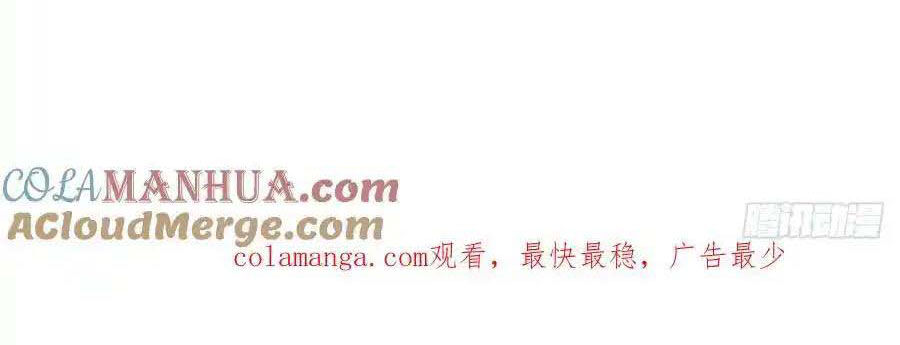 Ta Chính Là Không Theo Sáo Lộ Ra Bài Chapter  255 - 34