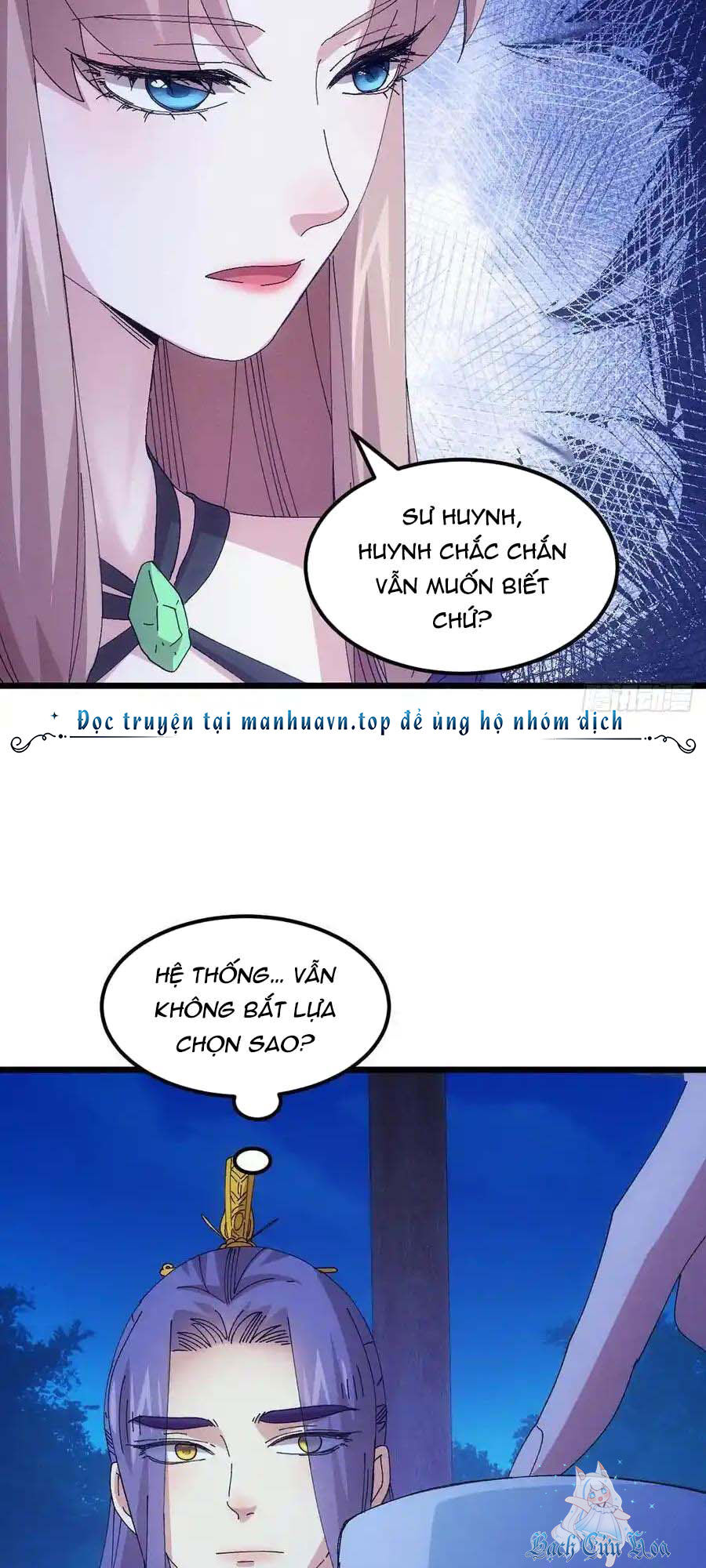 Ta Chính Là Không Theo Sáo Lộ Ra Bài Chapter  256 - 15