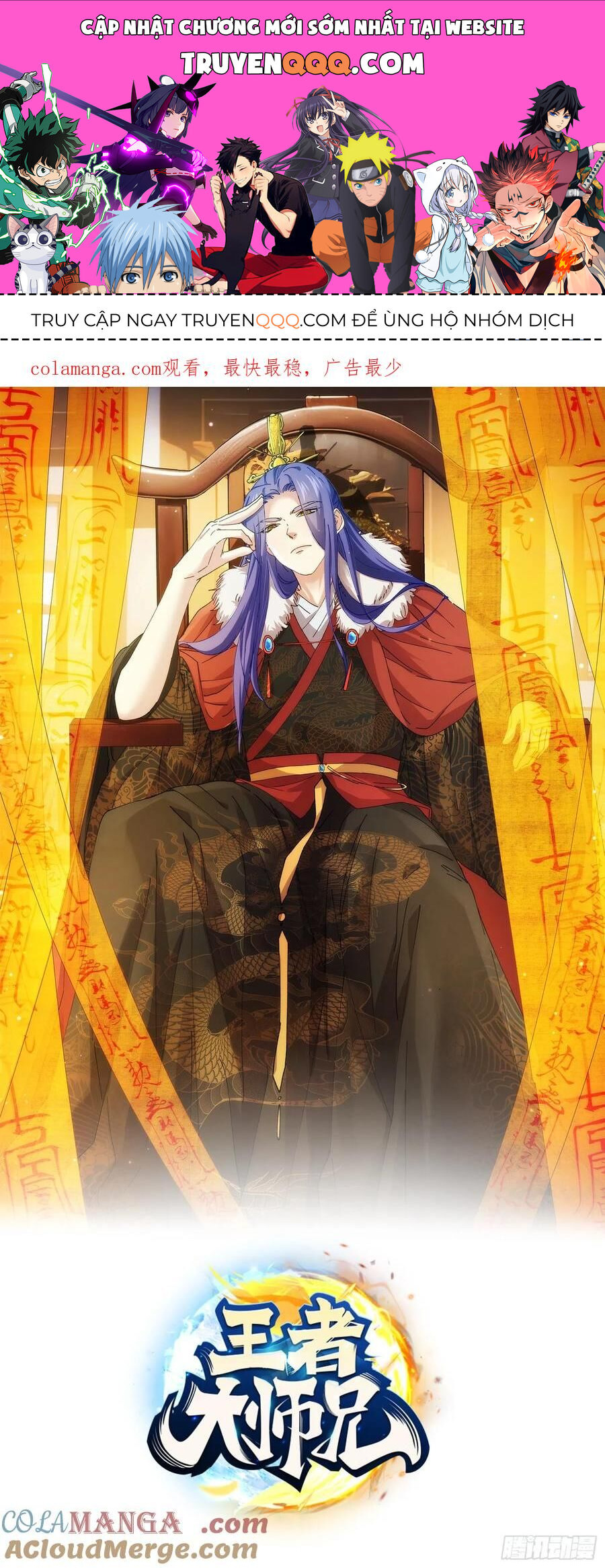 Ta Chính Là Không Theo Sáo Lộ Ra Bài Chapter 262 - 1