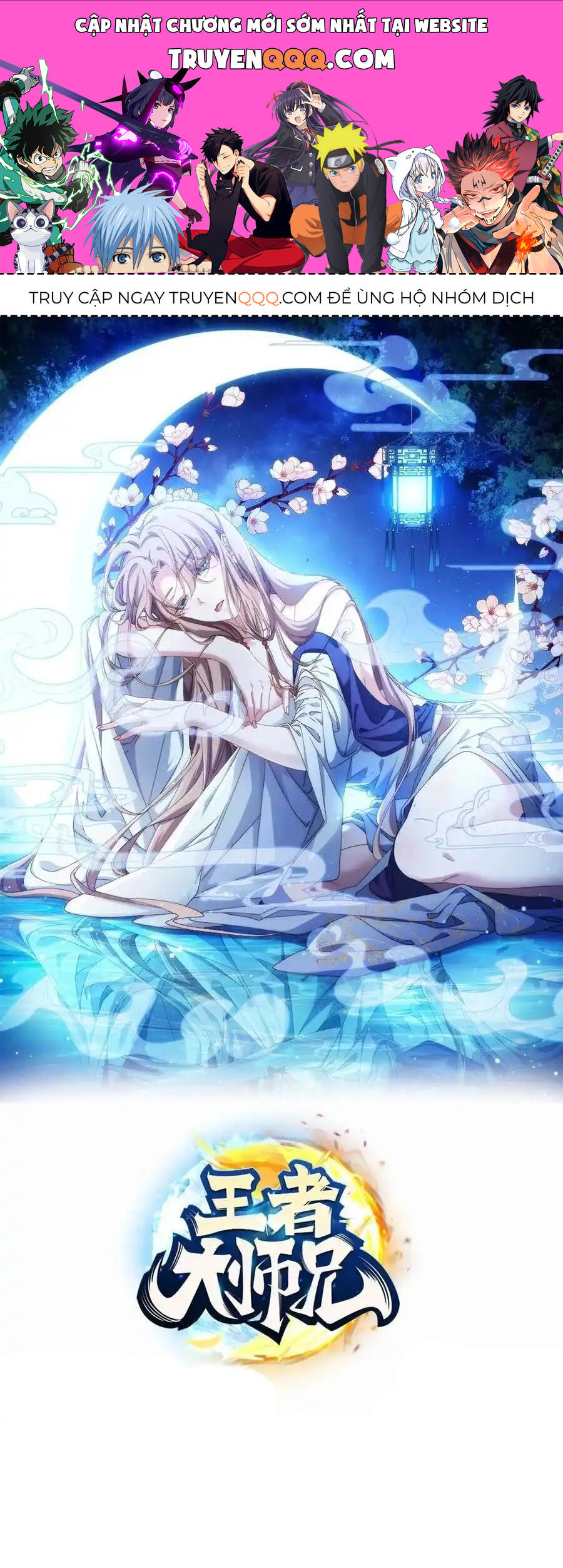 Ta Chính Là Không Theo Sáo Lộ Ra Bài Chapter 267 - 1