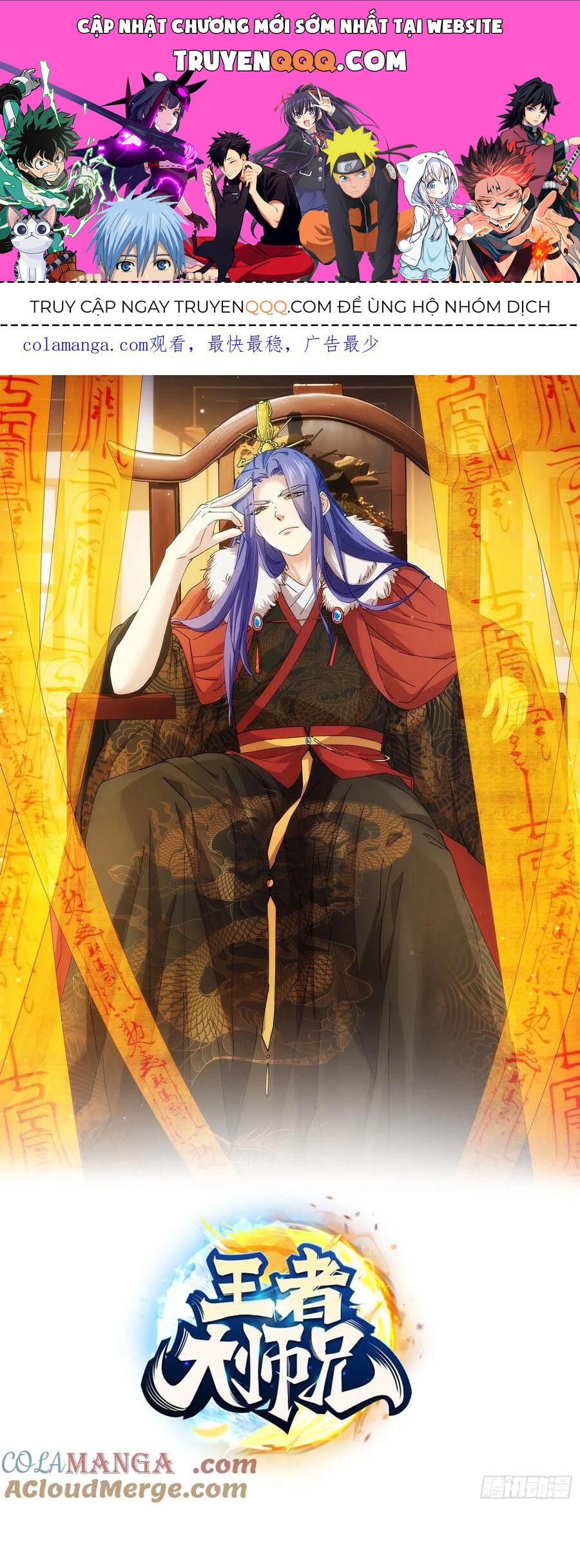 Ta Chính Là Không Theo Sáo Lộ Ra Bài Chapter 269 - 1