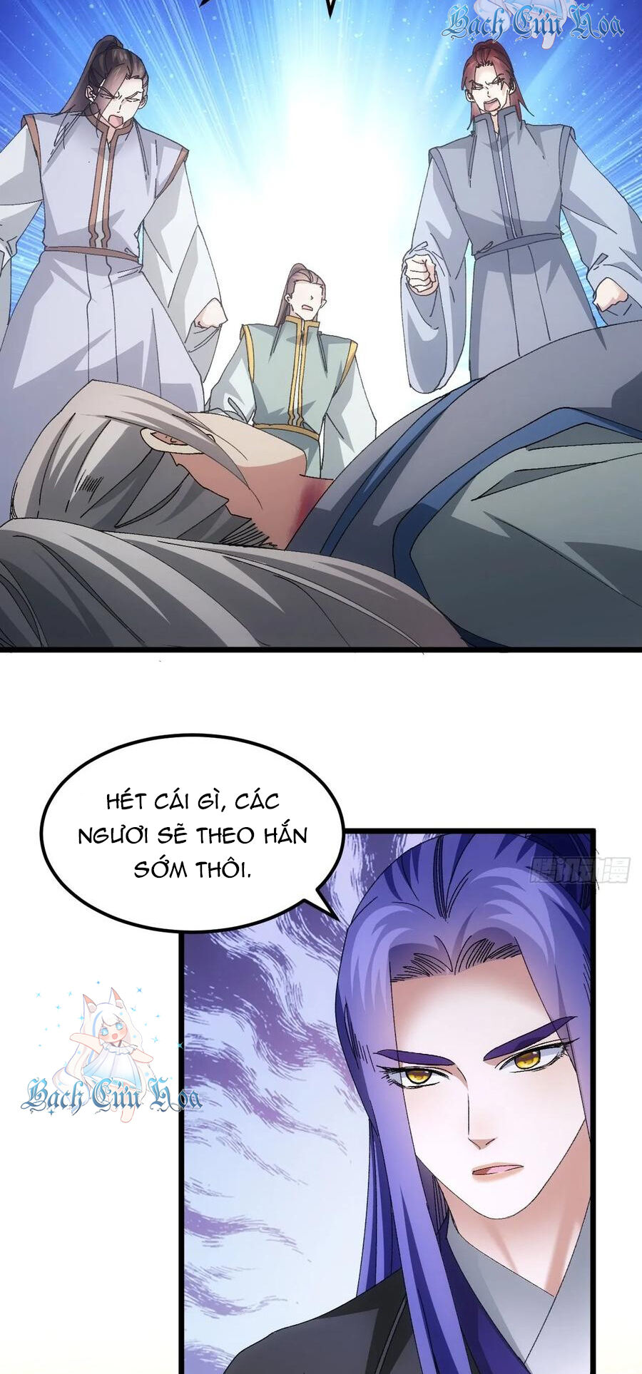 Ta Chính Là Không Theo Sáo Lộ Ra Bài Chapter 269 - 9