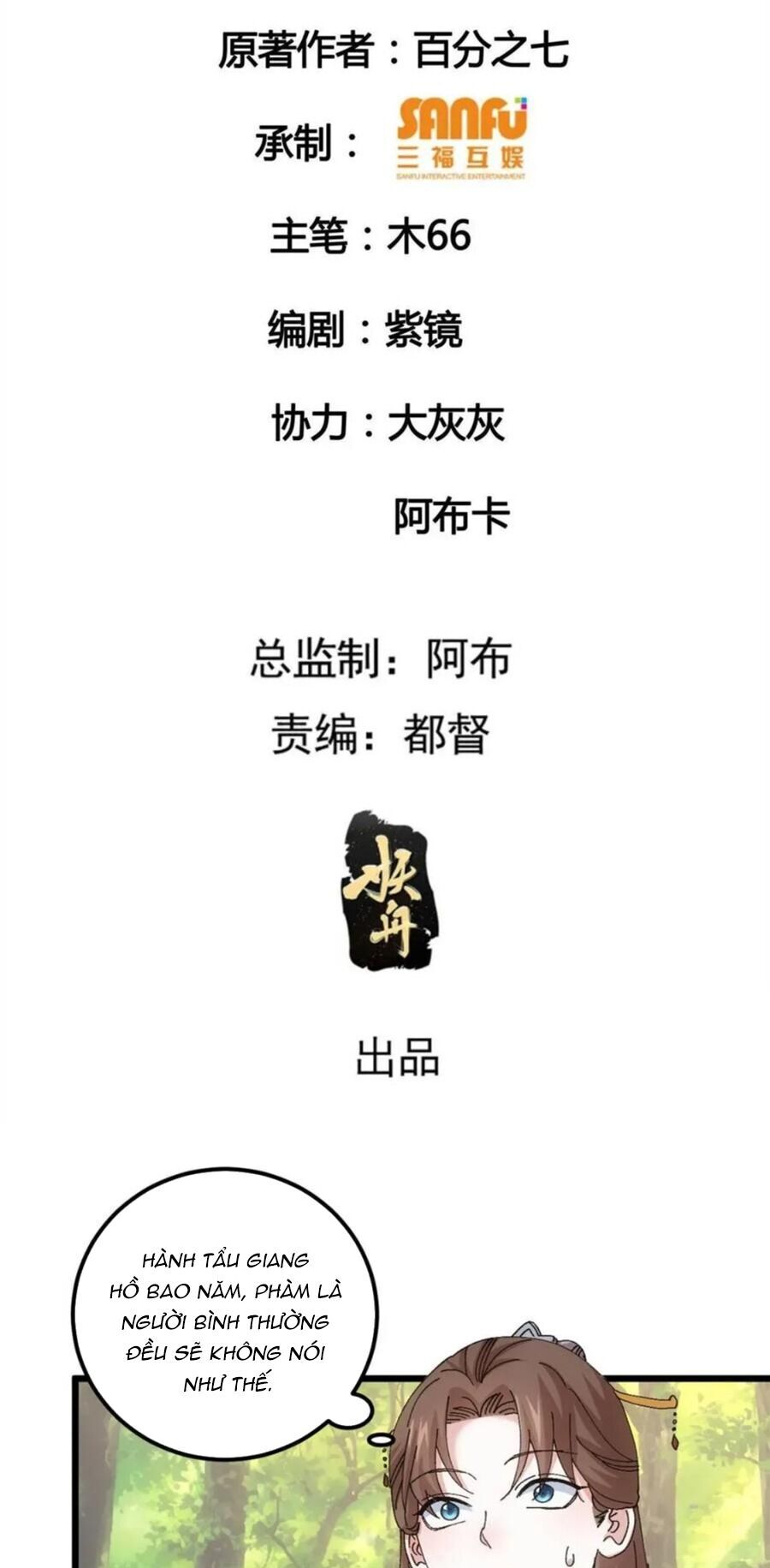 Ta Chính Là Không Theo Sáo Lộ Ra Bài Chapter 270 - 2