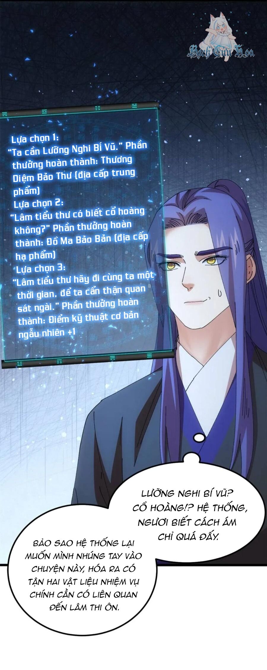 Ta Chính Là Không Theo Sáo Lộ Ra Bài Chapter 270 - 4