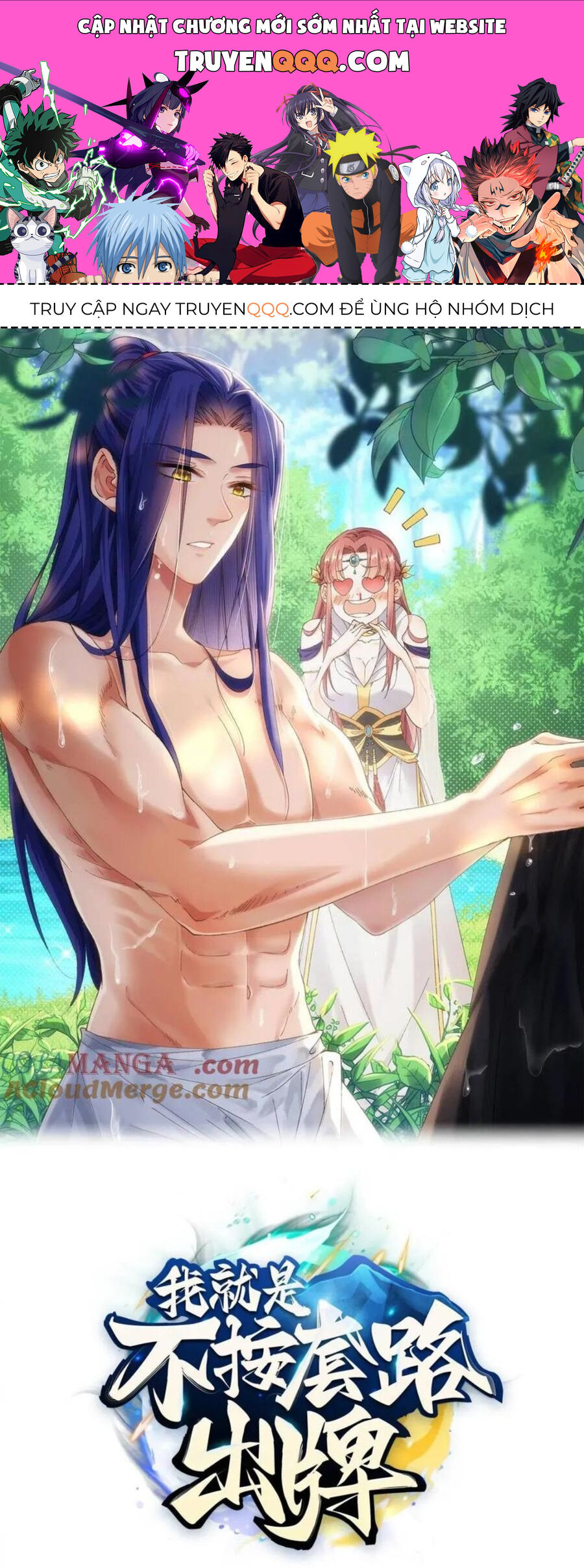 Ta Chính Là Không Theo Sáo Lộ Ra Bài Chapter 271 - 1