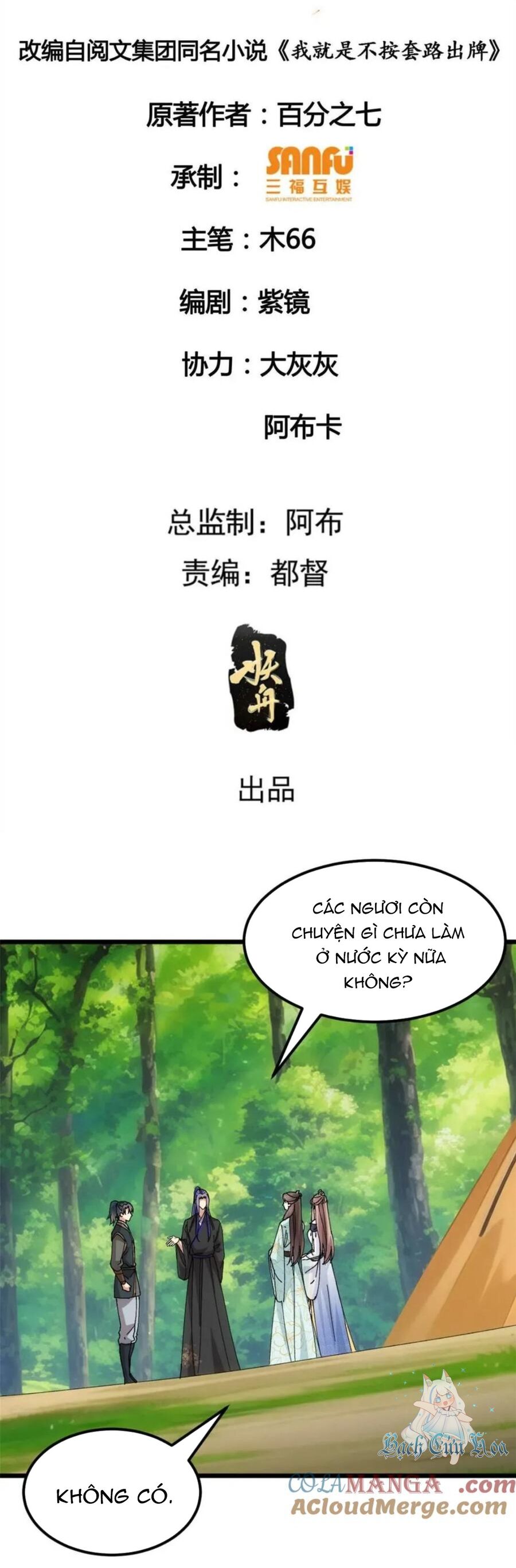 Ta Chính Là Không Theo Sáo Lộ Ra Bài Chapter 271 - 2