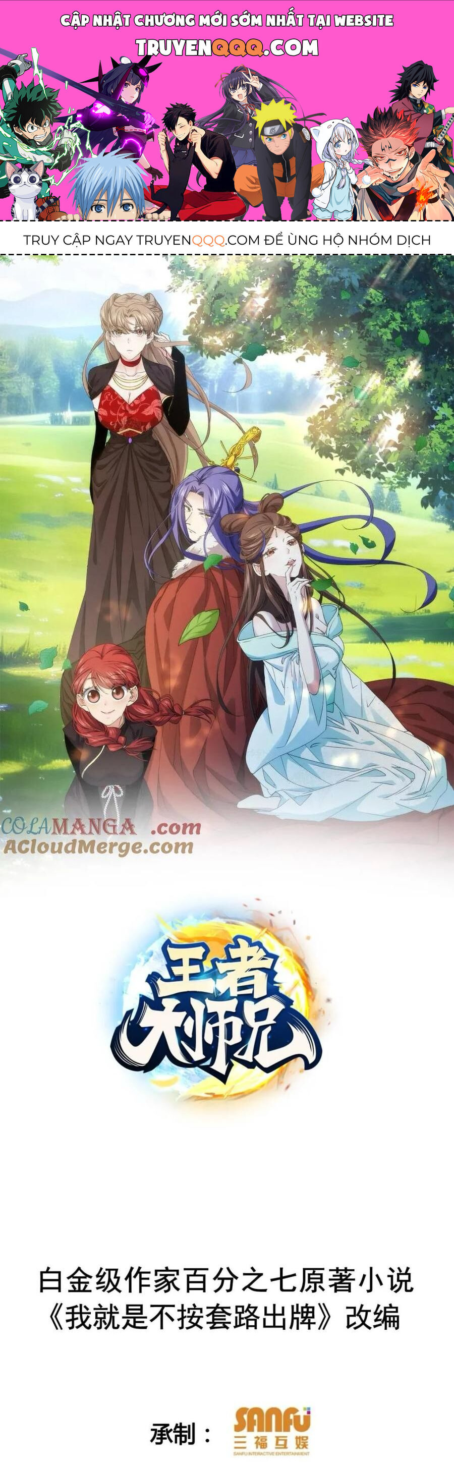 Ta Chính Là Không Theo Sáo Lộ Ra Bài Chapter 274 - 1