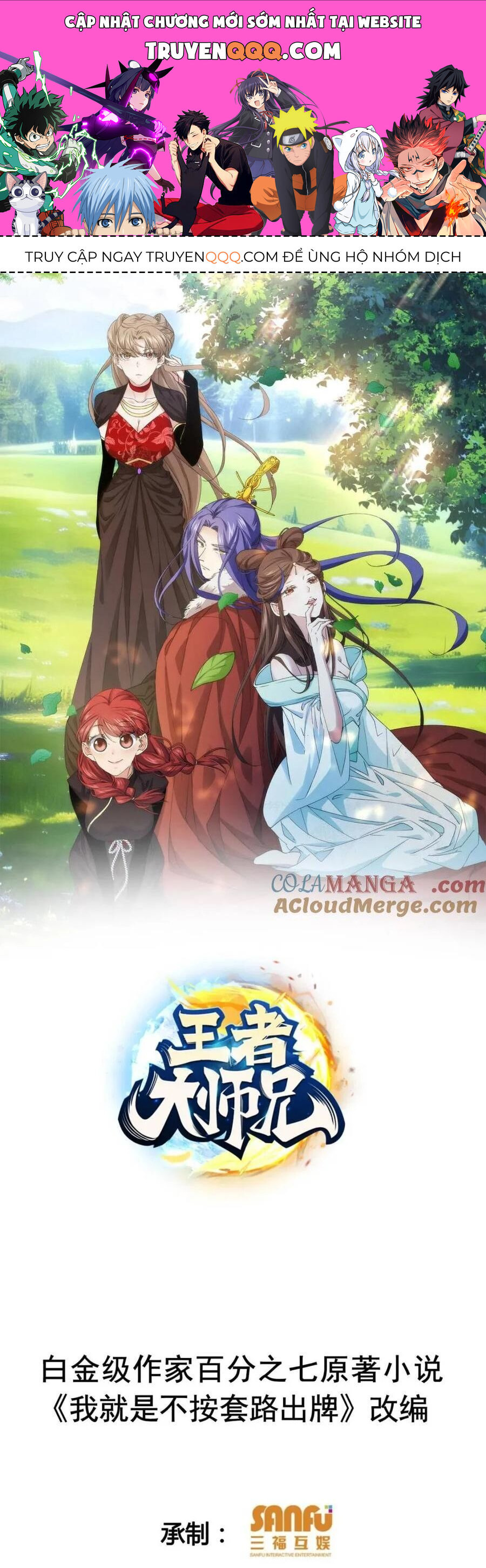 Ta Chính Là Không Theo Sáo Lộ Ra Bài Chapter 276 - 1