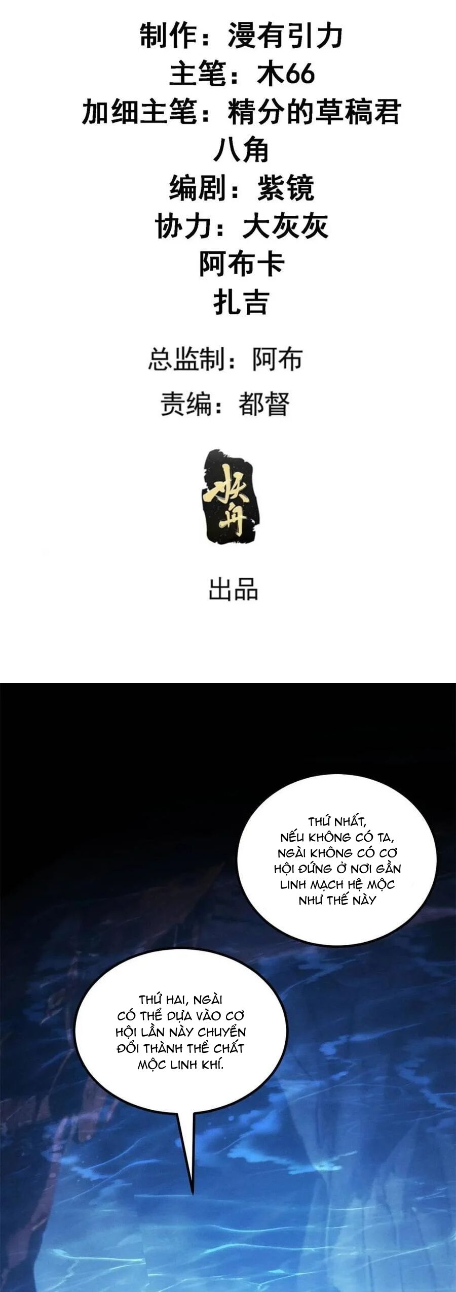 Ta Chính Là Không Theo Sáo Lộ Ra Bài Chapter 276 - 2