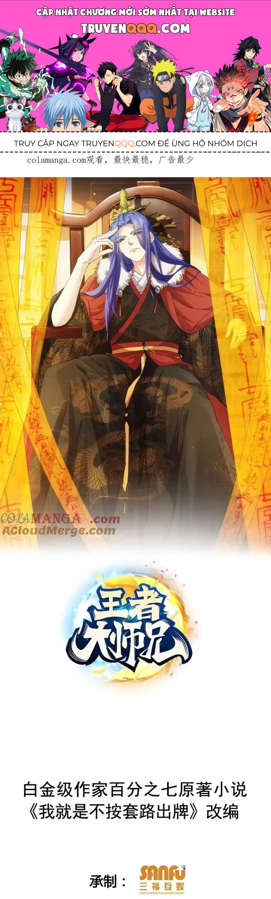 Ta Chính Là Không Theo Sáo Lộ Ra Bài Chapter 279 - 1