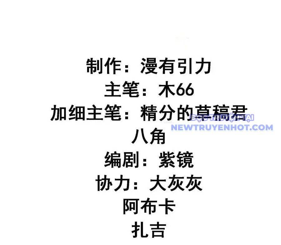 Ta Chính Là Không Theo Sáo Lộ Ra Bài Chapter 284 - 7