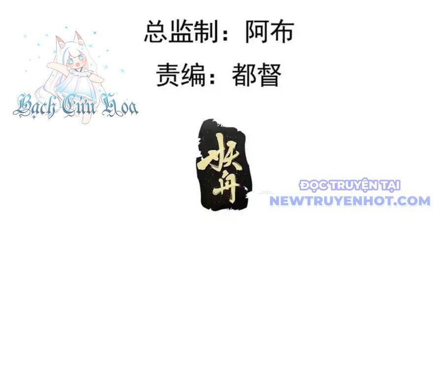 Ta Chính Là Không Theo Sáo Lộ Ra Bài Chapter 284 - 8