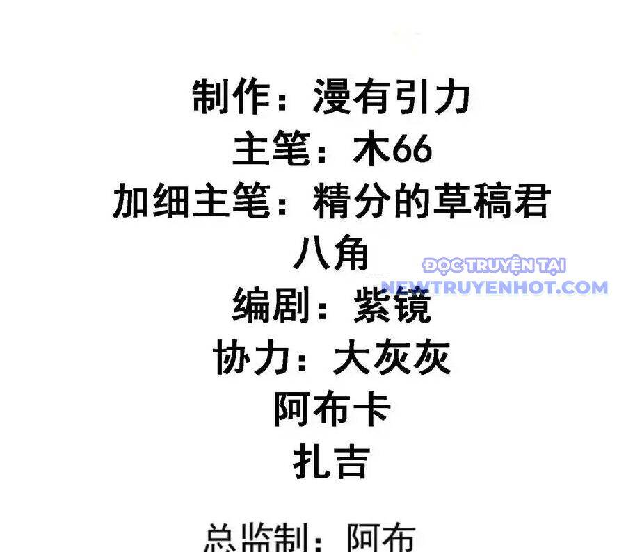 Ta Chính Là Không Theo Sáo Lộ Ra Bài Chapter 285 - 7