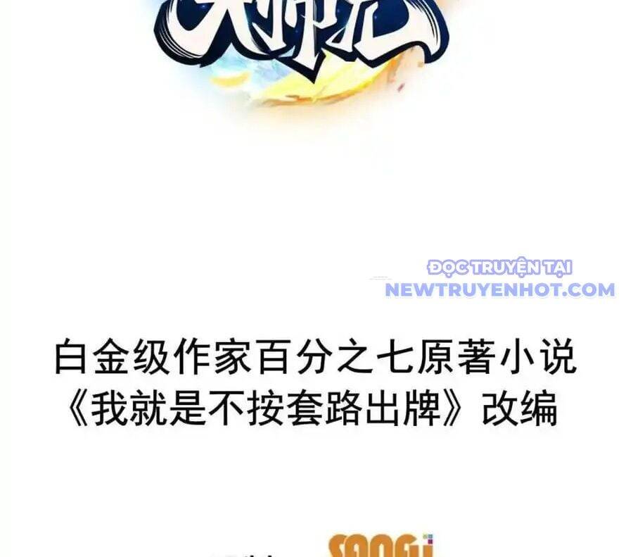 Ta Chính Là Không Theo Sáo Lộ Ra Bài Chapter 287 - 6