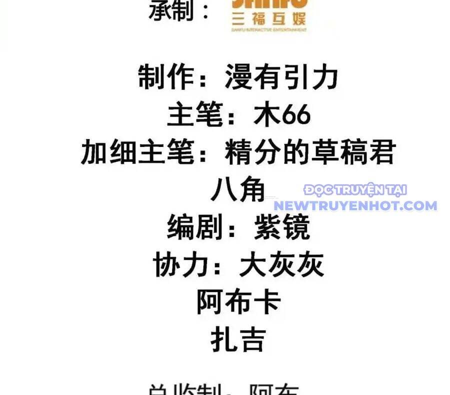 Ta Chính Là Không Theo Sáo Lộ Ra Bài Chapter 287 - 7