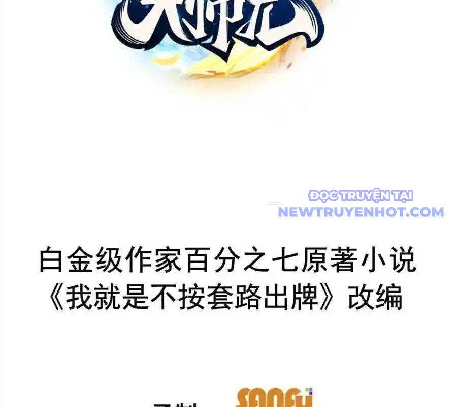 Ta Chính Là Không Theo Sáo Lộ Ra Bài Chapter 292 - 6